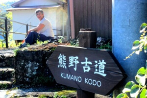 Blog 261015 Me and Kumano sign