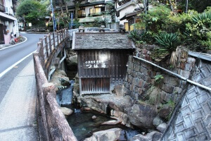 Blog 251015 Heritage Onsen