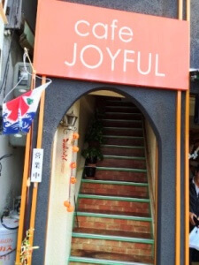 Cafe Joyful entrance Shingu 