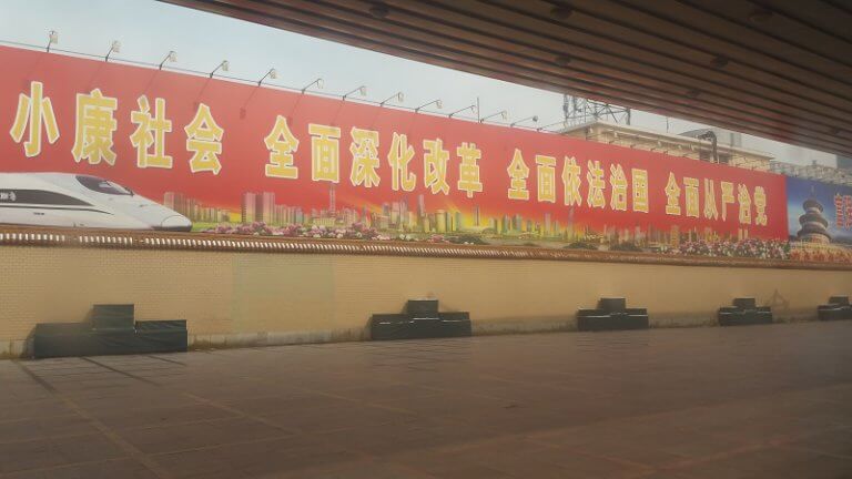 Off to the Ice Age-Beijing to Harbin